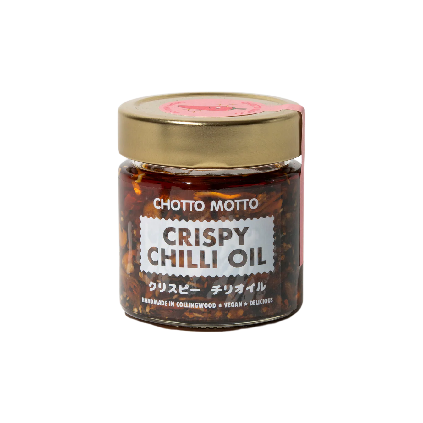 Crispy Chilli Oil